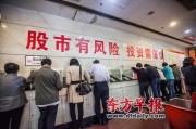 现货投资的特点有哪些？现货投资的风险如何控制？