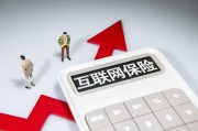 保险的责任范围与保障内容应如何分析？