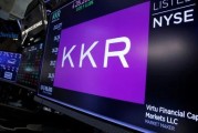 KKR计划发行3年期可转换股票发行筹集15亿美元