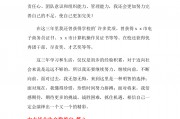 职中生毕业后做什么工作比较好(职中生毕业后做什么工作比较好一点)