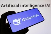 三家企业同日宣布接入DeepSeek   AI领域竞争进入新阶段