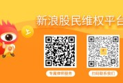 帕瓦股份（688184）投资者索赔案已向法院提交立案