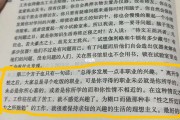 大学毕业后不再看书(大学毕业后不再看书怎么办)