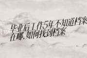 毕业后不知做什么工作(毕业后不知做什么工作怎么办)