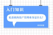 如何理解资管？资管的业务范围和运作模式是什么？