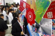 银行的理财产品宣传单上哪些信息最关键？