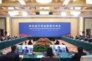 工行、农行、中行、建行参加中英经济财金对话