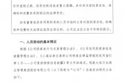 万达，突发！