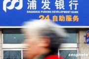 银行 POS 机交易结算周期的优化？