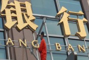 科技引领银行，如何实现智能化转型？