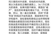 美股暴跌后,但斌究竟说了啥?但斌一季度亏20%,对美股依然乐观 美股暴跌后,但斌究竟说了啥?但斌一季度亏20%,对美股依然乐观