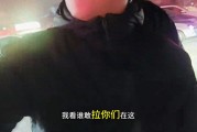 吉林一火车站前出租车司机威胁游客？当地回应：涉事车辆已被扣押