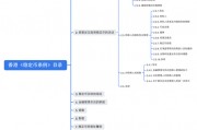 香港《稳定币条例》8月起生效，业内解读：什么情况下需要申请牌照？普通投资者是否有参与机会？