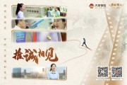 个人存款保险知识普及到位吗？
