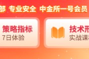 国泰君安期货：沪锡破位上涨，逼近30万