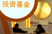 如何理解基金的投资组合与经济指标的关系？