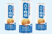 2727个经销商也卖不动核桃乳，靠“六个核桃”发家的养元饮品上半年营利“双降”