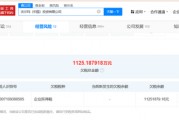 欠税1125万？沃尔玛中国：为错误信息 已和政府部门核实