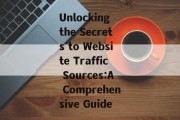 Unlocking the Secrets to Website Traffic Sources:A Comprehensive Guide