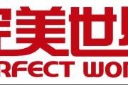 完美世界2024业绩预告
