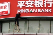 银行的信用卡激活后的安全认证升级？