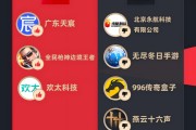 2月黑猫投诉企业红黑榜：北京永航科技有限公司游戏抽奖概率极低