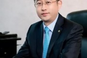 重磅！中国太平副总经理赵峰已赴任海南