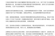 网易互娱、雷火同室操戈暴露赛马机制隐患 《逆水寒》《燕云十六声》玩家成内斗买单冤大头？