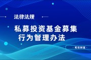基金分散与集中如何平衡？