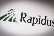 日本芯片新锐Rapidus瞄准苹果谷歌 欲2027年量产先进制程芯片 日本芯片新锐Rapidus瞄准苹果谷歌 欲2027年量产先进制程芯片