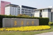 211院校和美院(211和美院哪个好)