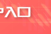 AUS GLOBAL:北海能源重塑经济未来