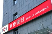 如何报销长沙居民医保？医保报销有哪些条件？