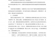 物流毕业后可以做什么工作(物流专业出来可以做什么工作)