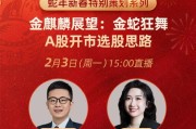 广发证券刘晨明：政策鼓励中长期资金入市，未来A股有望走出长牛慢牛行情