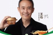 请王石代言，也缓解不了燕之屋的焦虑