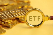 沪市ETF总规模超2.7万亿，科创板成A股指数化投资比例最高板块