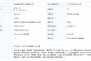 会稽山在杭州成立黄酒文化发展公司，市值蒸发25亿，对古越龙山已无优势