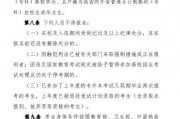 2024年警校录取分数会涨吗(2024年警校录取分数会涨吗江苏)