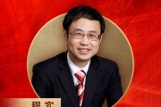 工银国际研究部主管、首席经济学家程实荣膺“2024年度十大宏观经济学家”
