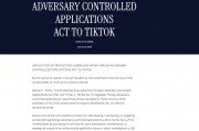 特朗普正式上任后，TikTok迎来“75日宽限期”！