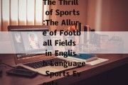The Thrill of Sports:The Allure of Football Fields in English-Language Sports Events