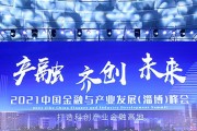 如何在基金市场做出合理投资决策？这些决策会面临哪些挑战？