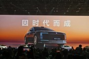 600418大消息！上市1小时，尊界大定破1000台