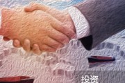 在投资房产时，如何降低税务风险？