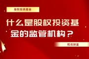 基金的投资决策过程应如何标准化？