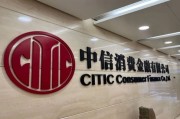 百亿消金总经理，转任千万人口大市副市长