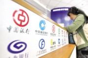 银行账户的实名认证要求有哪些例外情况？