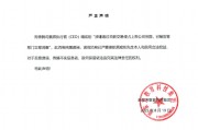 网传CEO周成刚涉嫌关联交易被立案调查，新东方声明：纯属造谣