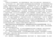 海辰储能董事长发内部信：不惹事，也不怕事，已搜集固定谣言源头与传播证据